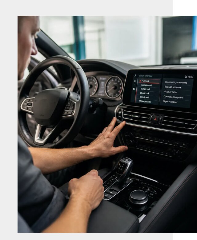 Русификация новых автомобилей в Дубне по цене 15314 р. | ФастМобиль-Дбн