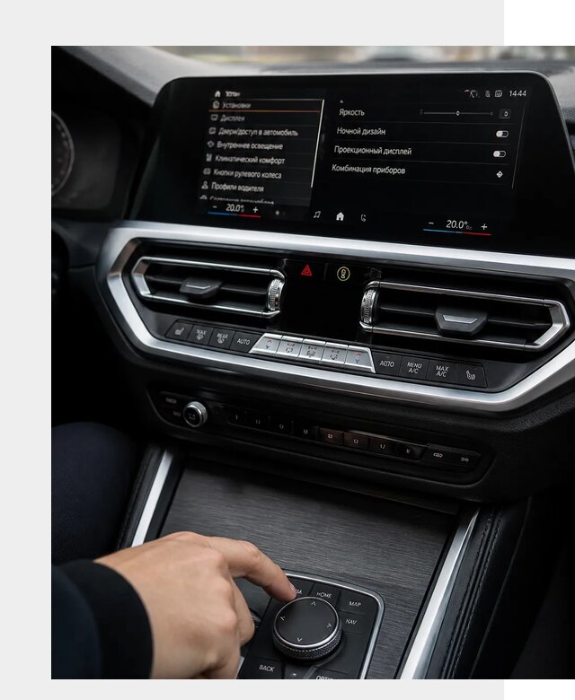 Русификация мультимедиа BMW в Дубне от 7657 р. | ФастМобиль-Дбн