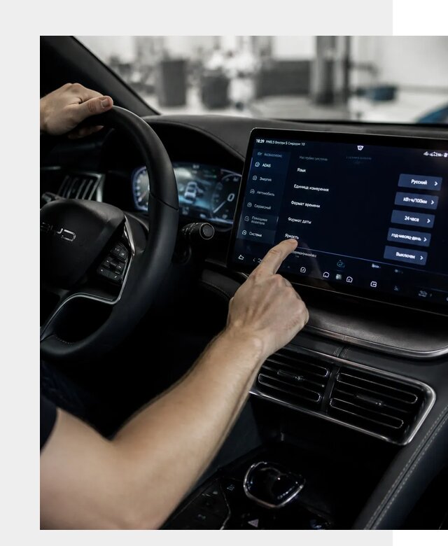 Русификация BYD Song Champion в Дубне от 13170 р. | ФастМобиль-Дбн