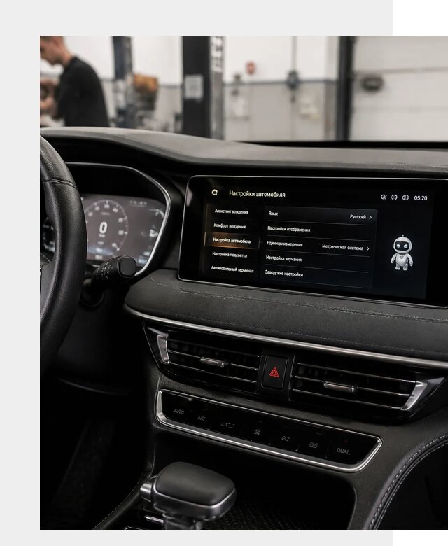 Русификация Changan CS75 в Дубне по цене от 6636 р. | ФастМобиль-Дбн