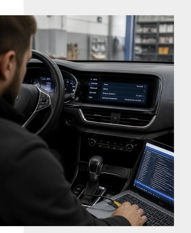 Профессиональная русификация Changan CS75 под ключ в Дубне